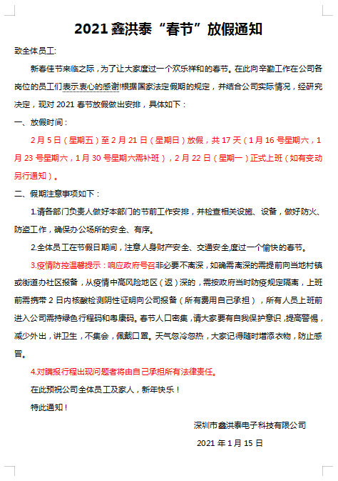 QQ图片20210201100141.png