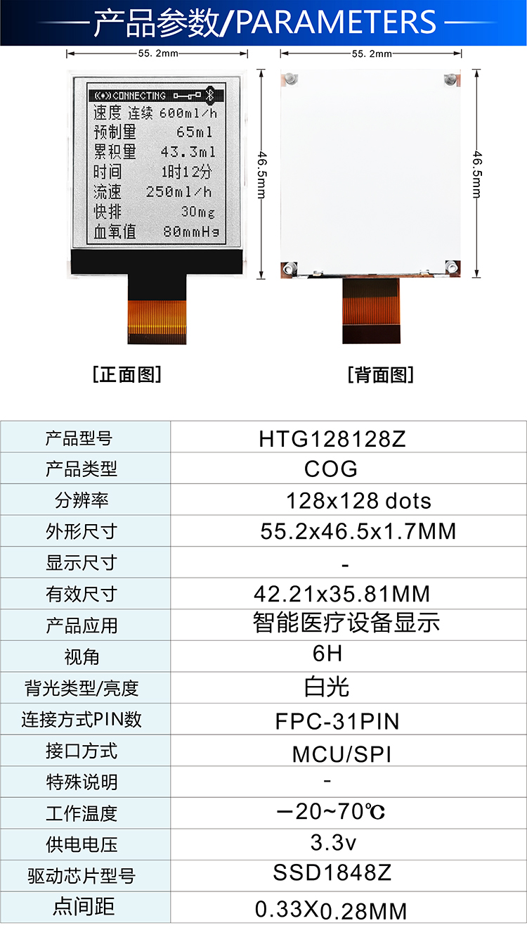 HTG128128Z详情2.jpg