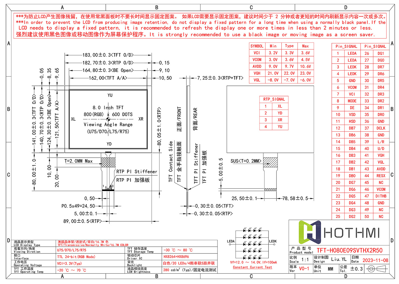 TFT-H080E09_TN-800x600_V0系列图纸(1)_01.jpg