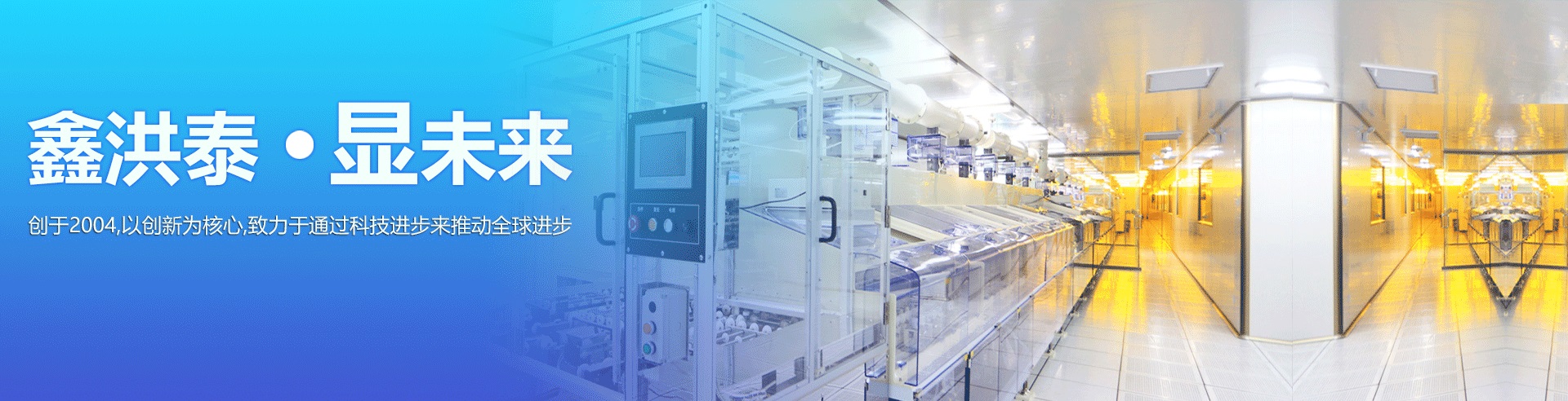 summary 7 Inch 800×480 MIPI IPS Industrial Touch Screen .jpg