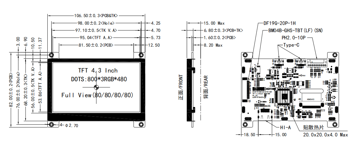 HOTLCD 4.3 inch High Brightness TFT LCD Display Module.png